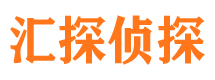 仁怀汇探私家侦探公司